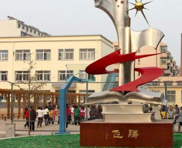 校園雕塑-校園文化建設